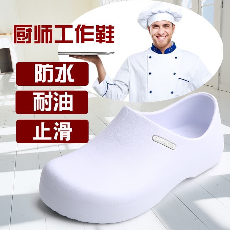 Chef shoes for men, lightweight, non-slip, work shoes, unisex, waterproof, oil-resistant, stain-resistant, and durable.