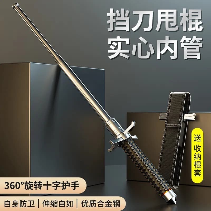 Solid Thickened Block, Throwing Baton, Telescopic Baton, Legal Self-Defense, Vehicle Self-Defense Weapon Products, Roller Three-Section Baton