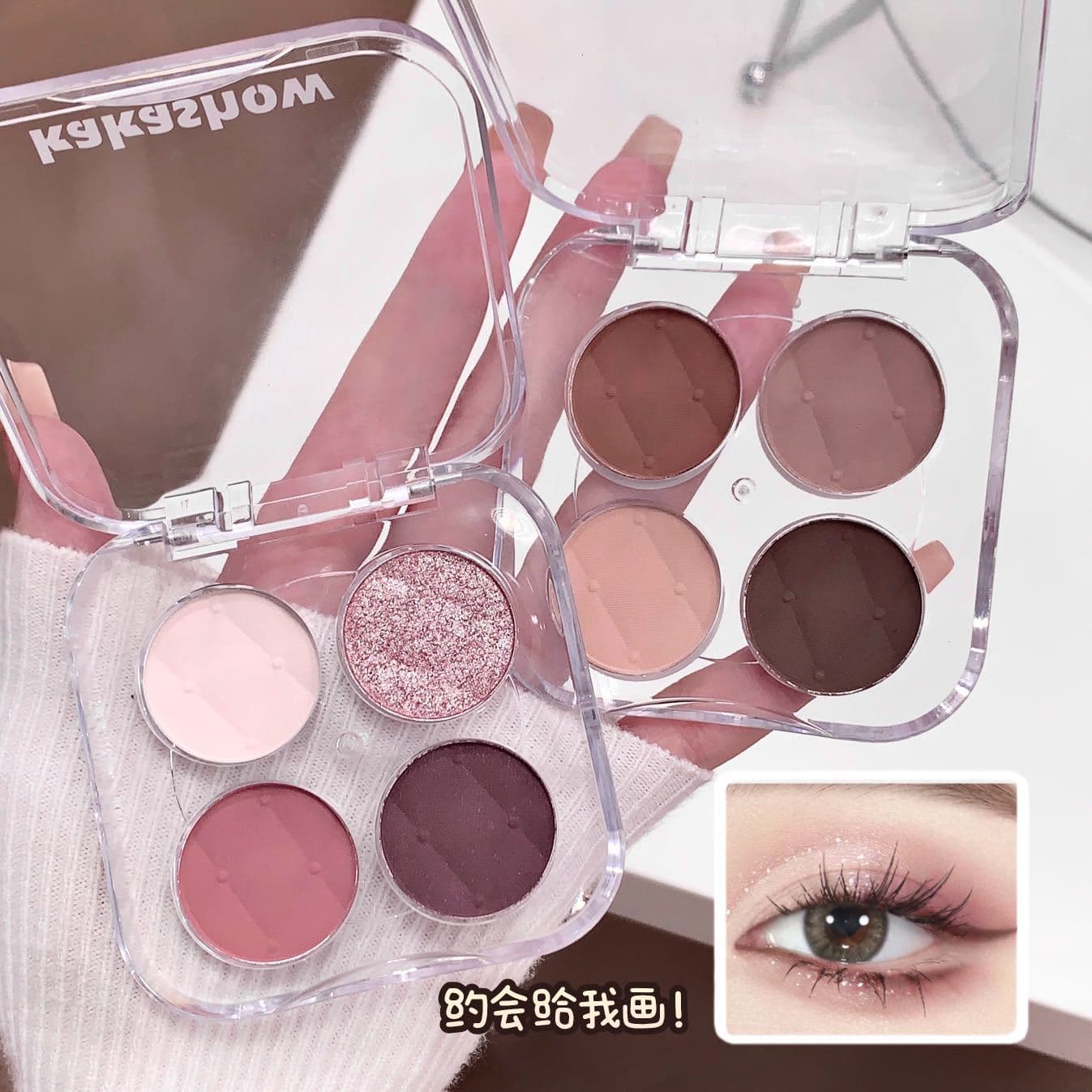 kakashow Square Four-Color Eyeshadow Palette Low Saturation Natural Matte Fine Shimmer Brightening Under-Eye Makeup Artist Eyeshadow Palette