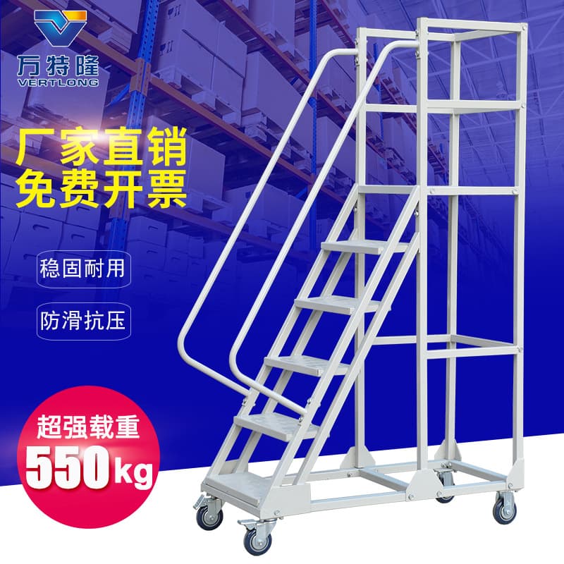 Warehouse Supermarket Mobile Platform Aerial Work Platform, Step Ladder with Silent Wheels, Stable Protective Ladder 2.0m