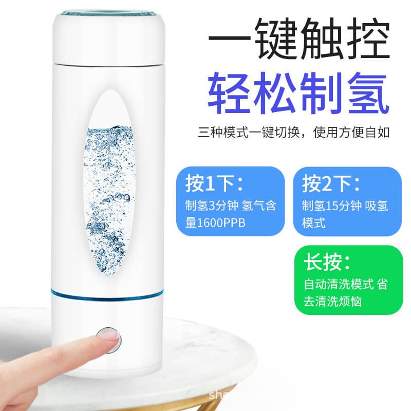 Manufacturer of Hydrogen-Oxygen Separation Hydrogen Water Cups with Exhaust Function, Small Molecular Alkaline Health Cup