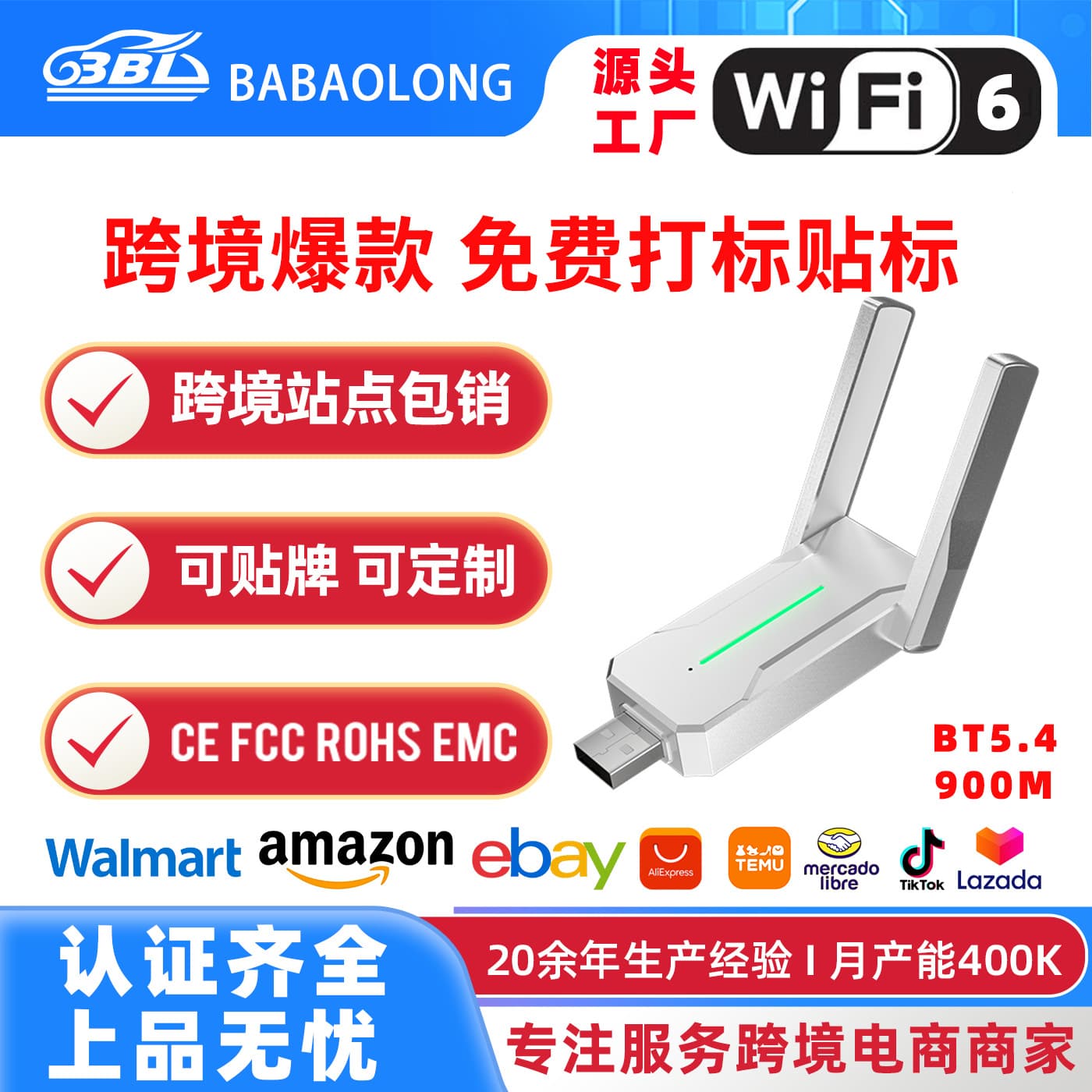 wifi6 network desktop computer host 5G dual-band USB transmitter Bluetooth driver-free desktop wireless network card