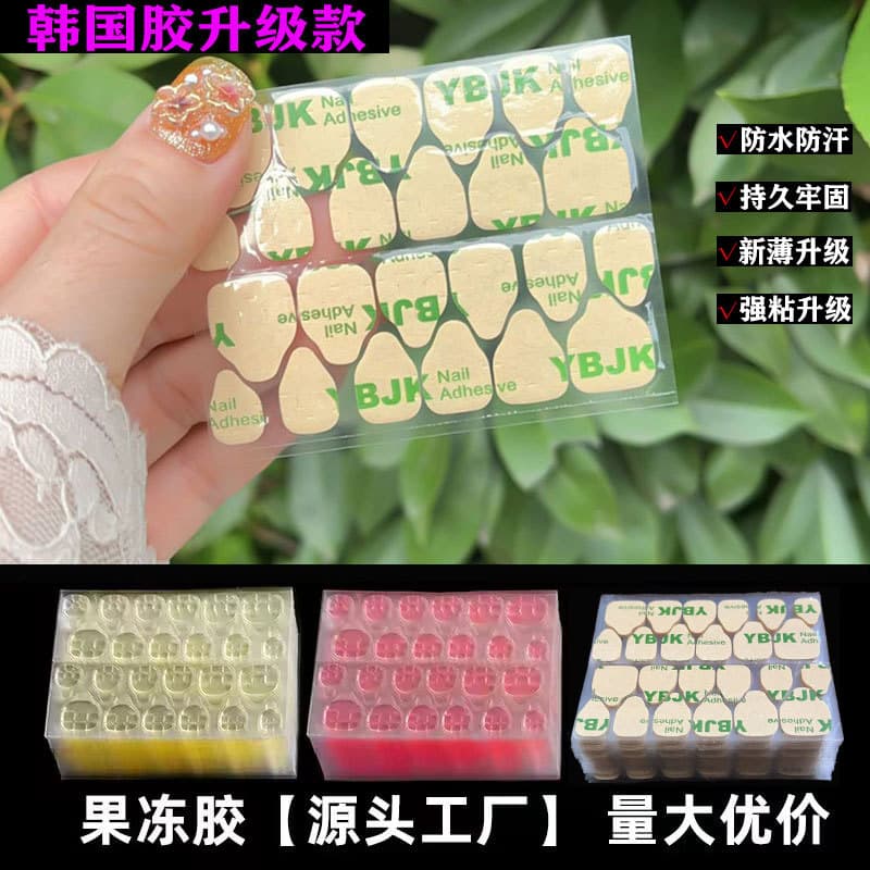 Cross-border super-adhesive ultra-thin wearable nail gel, nail extension double-sided adhesive, waterproof and long-lasting gel for false nails