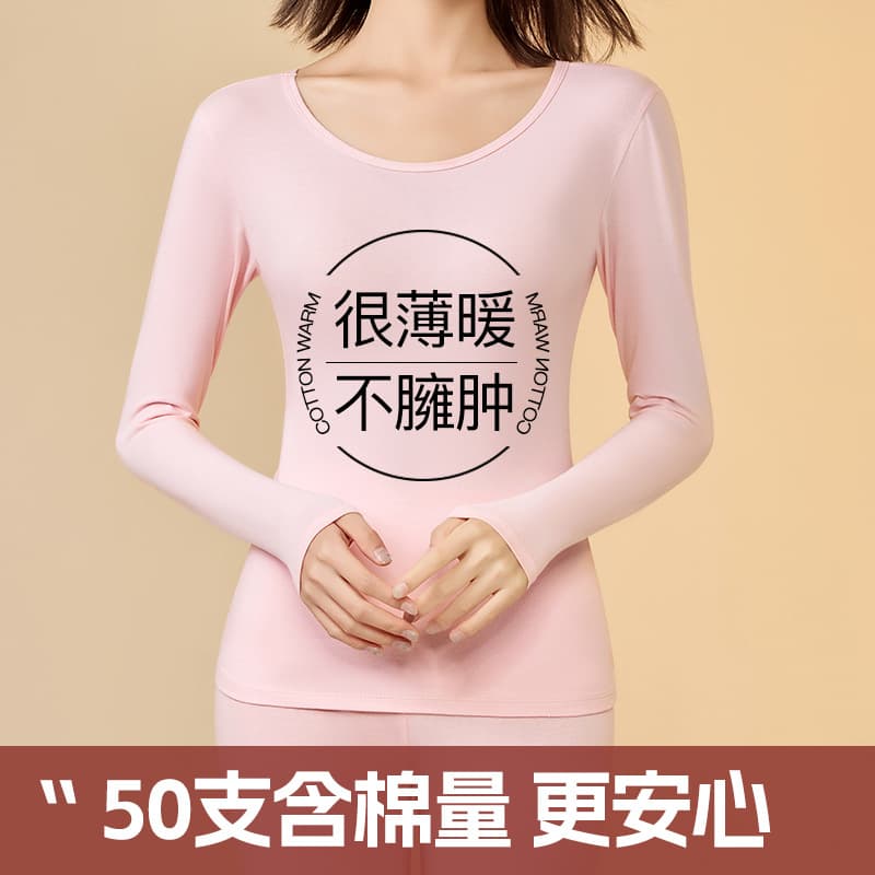 50-Count Pure Cotton Women's Thin Thermal Top, Low Round Neck, Slim Fit, Plus Size, Winter Base Layer