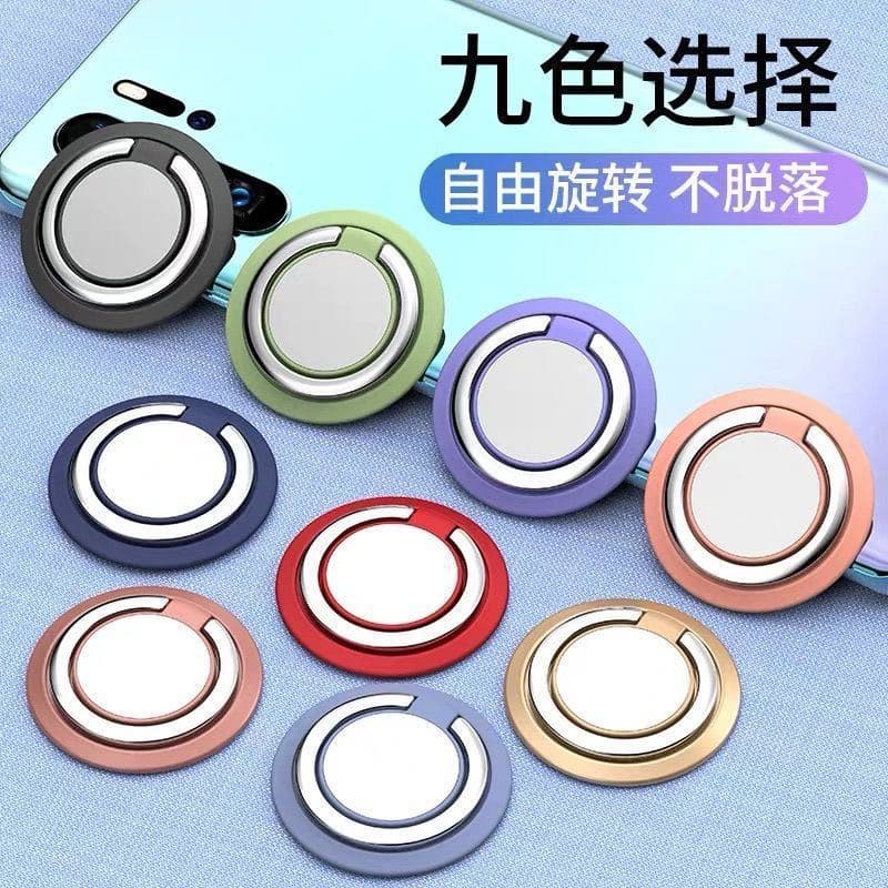 Solid Color Phone Grip Ring Stand, New Magnetic Car Mount UFO Stand