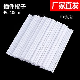 300 Pack Food-Grade Eco-Friendly Plastic Sticks for Homemade Cheese Sticks DIY Lollipop Hollow Plastic Rods