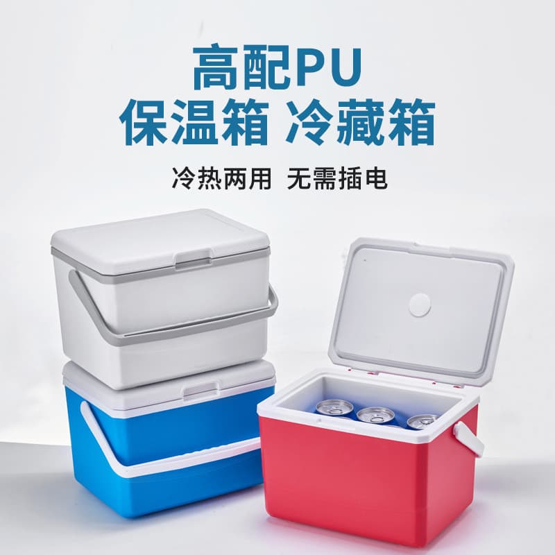 3L Incubator Ice Cube Refrigeration Outdoor Camping Car Ice Bucket Commercial Cold Storage Box Stall Portable Small Ice Bucket
