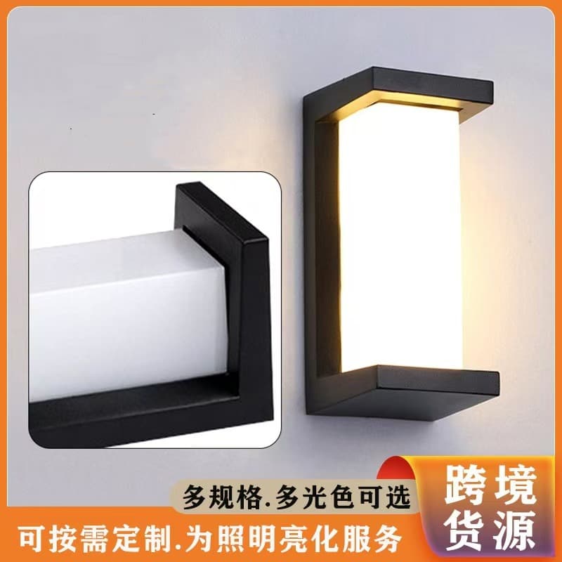 New Cross-border Aluminum Wall Lamp Hotel Outdoor Wall-mounted Waterproof LED Square Hotel Wall Light