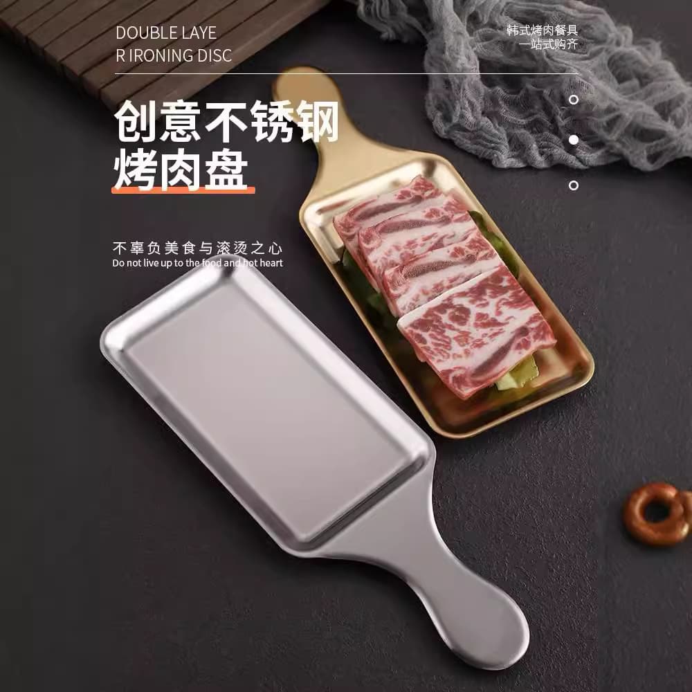Korean stainless steel rectangular plate Western food handle steak plate golden flat bottom tray barbecue plate snack plate dinner plate