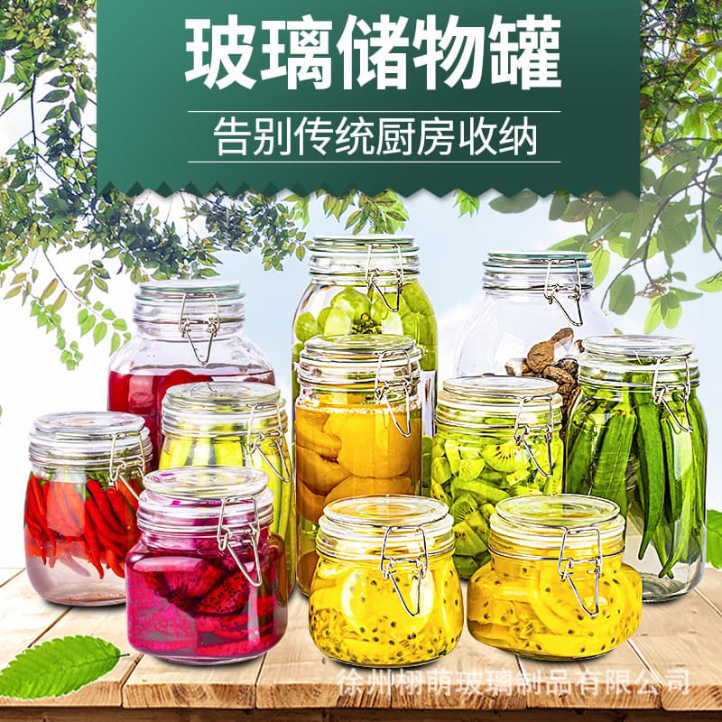 Wholesale glass sealed jars stainless steel buckle tea jars food storage jars kitchen grain storage boxes