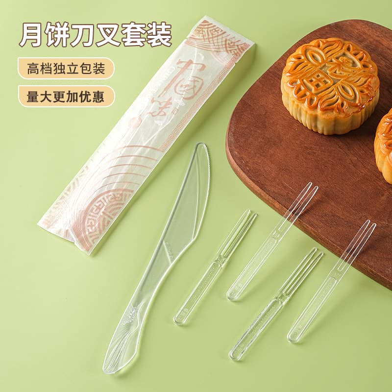 Disposable plastic Mid-Autumn mooncake knife and fork set, one knife and four forks, cake and fruit forks, individually packaged tableware