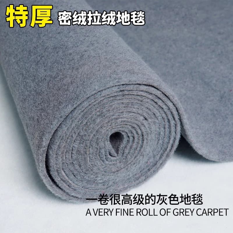 Commercial Gray Carpet for Office Large Area Full Coverage Home Living Room Bedroom Room Soundproof Dirt-Resistant Stair Wedding