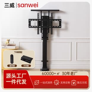 Single-leg TV Mount with Remote-controlled Electric Lift for Large Screens, Smart Display Bracket for Living Room and Conference Room