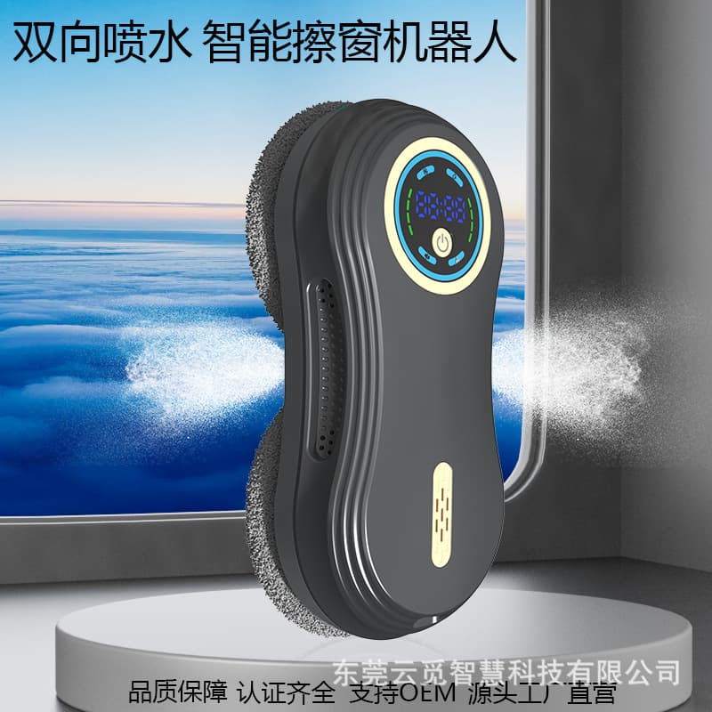 Window Cleaning Robot Automatic Smart Water Spraying Glass Cleaner with Display, Voice, and APP Control