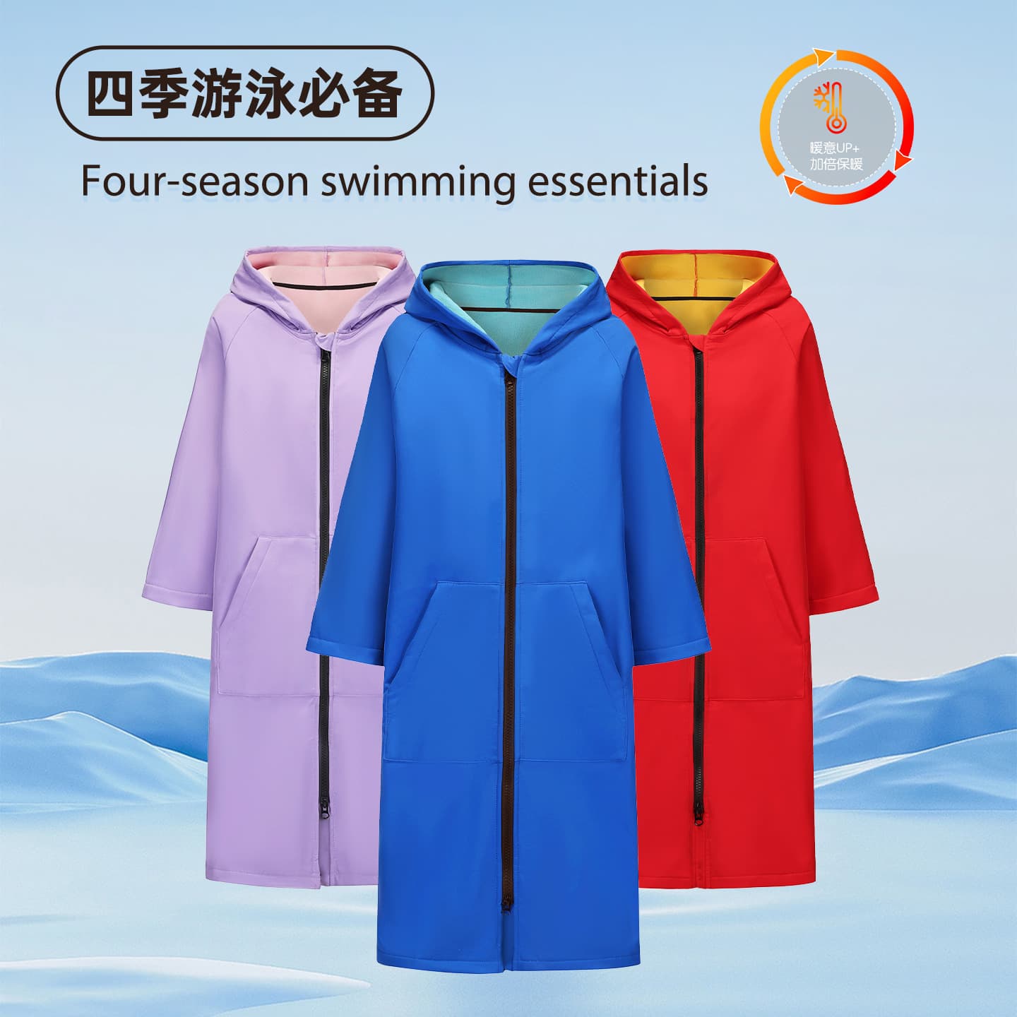 Stock Wholesale Retail Children's Adult Swim Training Warm Jacket, Diving Warm Poncho, Hot Spring Bath Towel Windbreaker