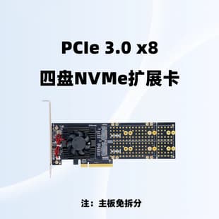 Tool-free, supports Feiniu, 4-bay M.2 PLX8747, silent, full-height/half-height PCIe expansion card