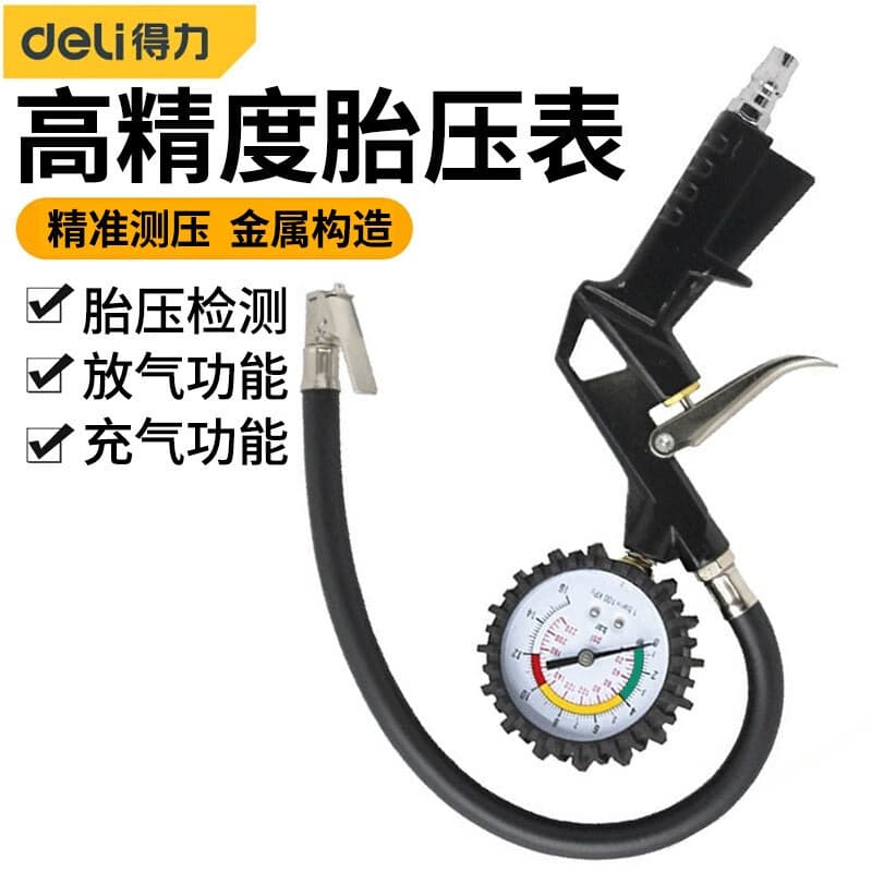 Deli high-precision tire pressure gauge with inflation head, car tire pressure monitoring device, air filling gauge, air inflation gauge