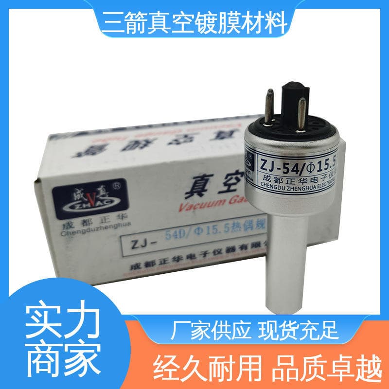 Sanjian Vacuum Gauge - Ample Supply, Complete Specifications, Convenient and Safe, Easy to Operate