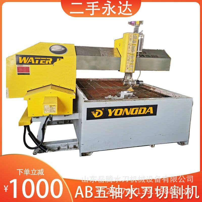 Waterjet Cutting Equipment Unlimited Cutting Materials No Thermal Reaction Energy Saving Environmentally Friendly Second-hand Ultra-High Pressure Waterjet Cutter