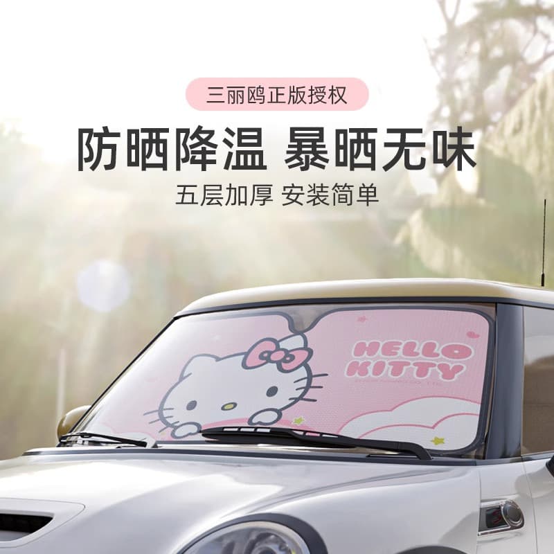 Sanrio car front sunshade sun protection heat insulation sunshade front windshield sunshade car sun visor