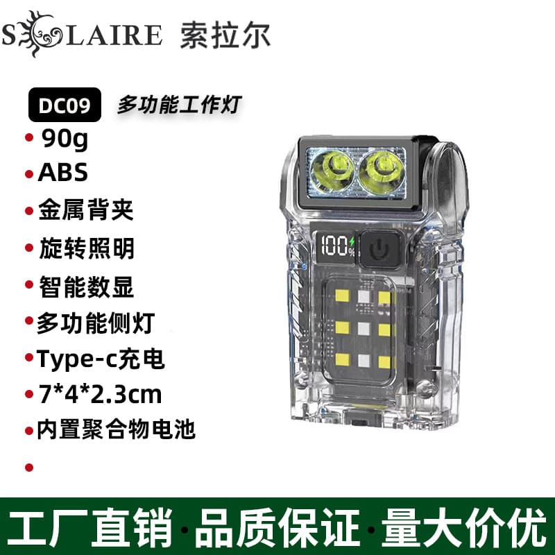 LED flashlight bright side light COB high brightness magnet pen clip portable warning light outdoor lighting key light