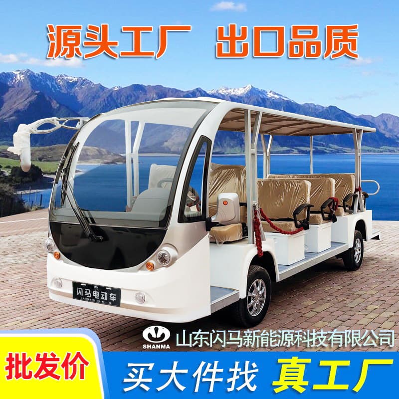 Electric Sightseeing Bus 11-Seat Tourist Attractions Tour Bus Hotel Homestay Ferry Sightseeing Sales Office House Shuttle Bus