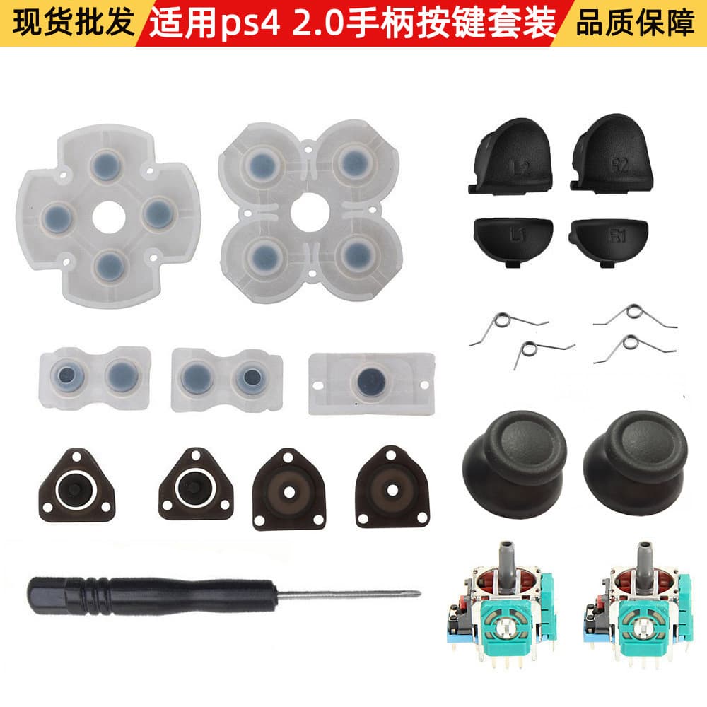 PS4 2.0 Controller Repair Parts PS4 Conductive Rubber L2 R2 L1 R1 Buttons + 3D Joystick Repair Accessories