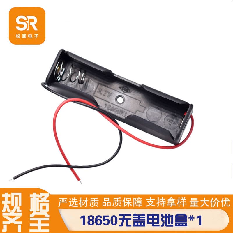 One 18650 Battery Box, Single 18650 Battery Compartment Without Cover, Wired Lithium Battery Box, Single 3.7V Output