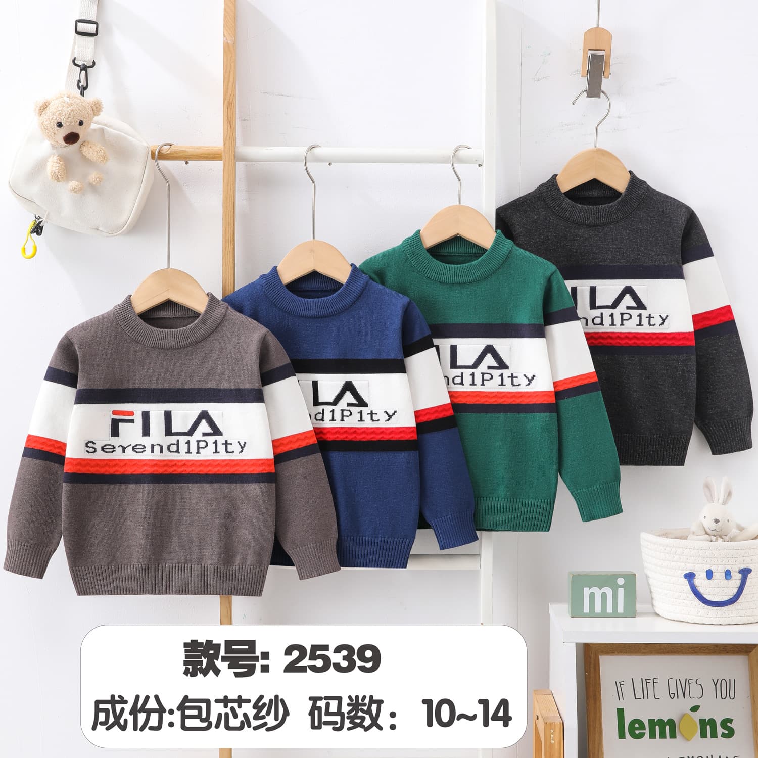 Autumn Boys Knitted Sweater Korean New Style Children Casual Pullover Toddler Baby Warm Top Sweater Factory