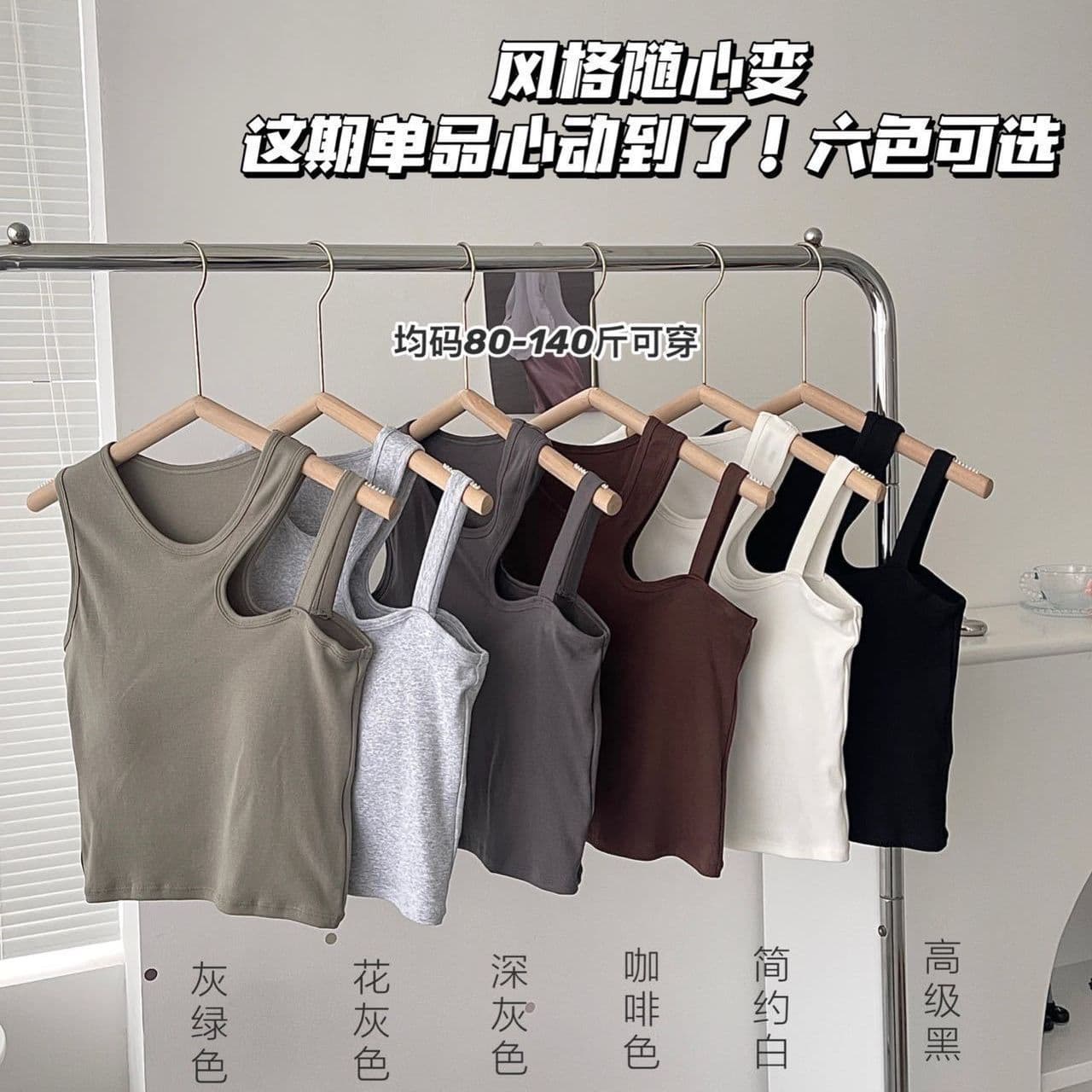 Sexy Backless Asymmetrical Strap Vest Top for Women, Built-in Padded Short Tube Top, Summer Fashion Layering Camisole