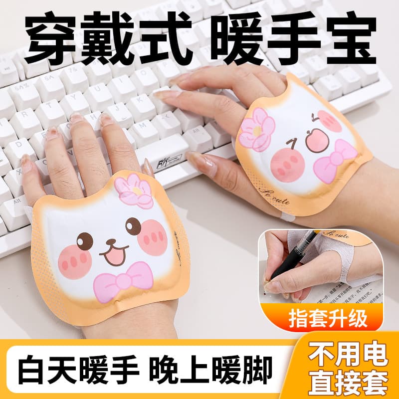 Wearable Self-Heating Hand Warmer for Students Writing Anti-Freeze Hand Gadget, Cute Heat Patches Cold Protection