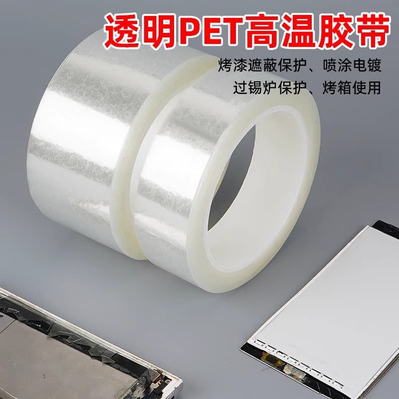 Invisible Tape, No Residue, Pure Transparent Single-Sided Tape, Strong Adhesive, High Temperature Resistant, Door and Window Sealing Tape