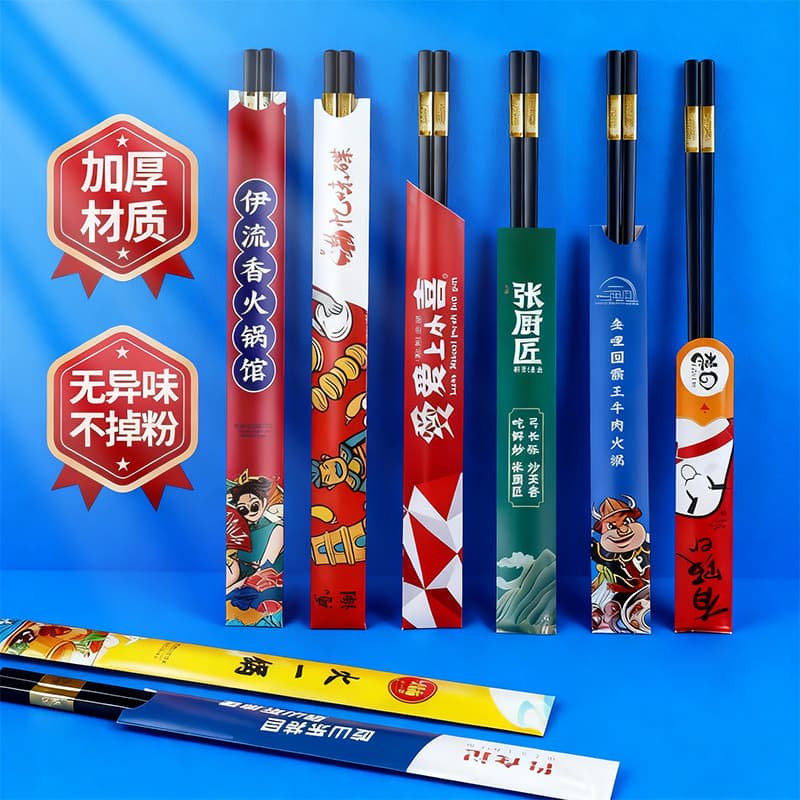 Source Factory Custom Chopstick Sleeves for Restaurants and Hot Pot Houses with Art Paper Utensil Kits