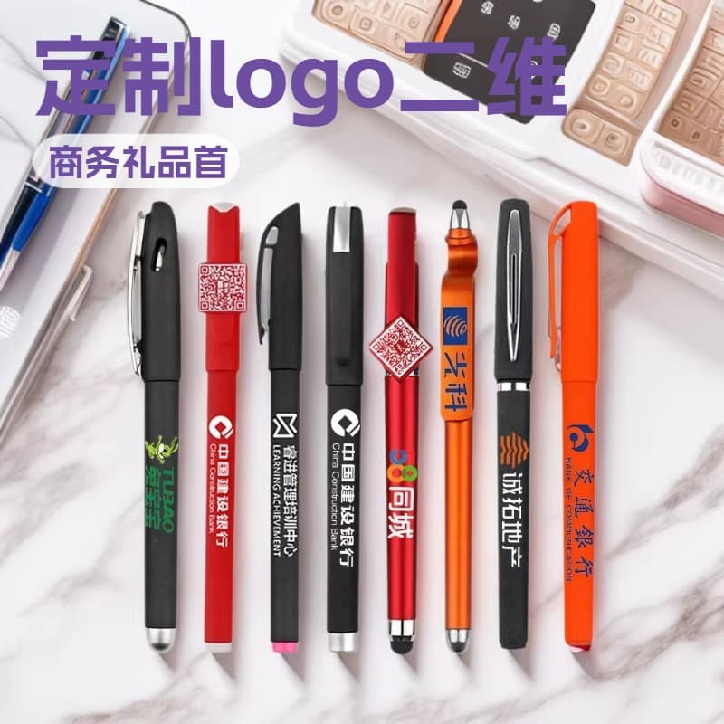 Promotional Pen Gift Pen Custom Logo QR Code Engraving Carbon Pen Business Gift Signature Gel Pen
