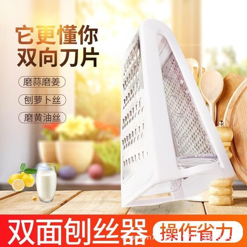 Kitchen Multi-Functional Cheese Butter Shredder Double-Sided Vertical Potato Cheese Shredder Home Use Small Tool Plastic Material