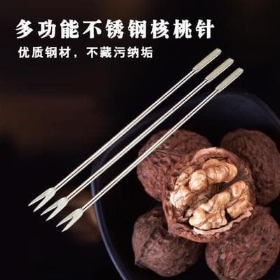 Multi-functional Crab and Conch Tool, Seafood Pick and Walnut Pick, Commercial and Home Use for Hairy Crab