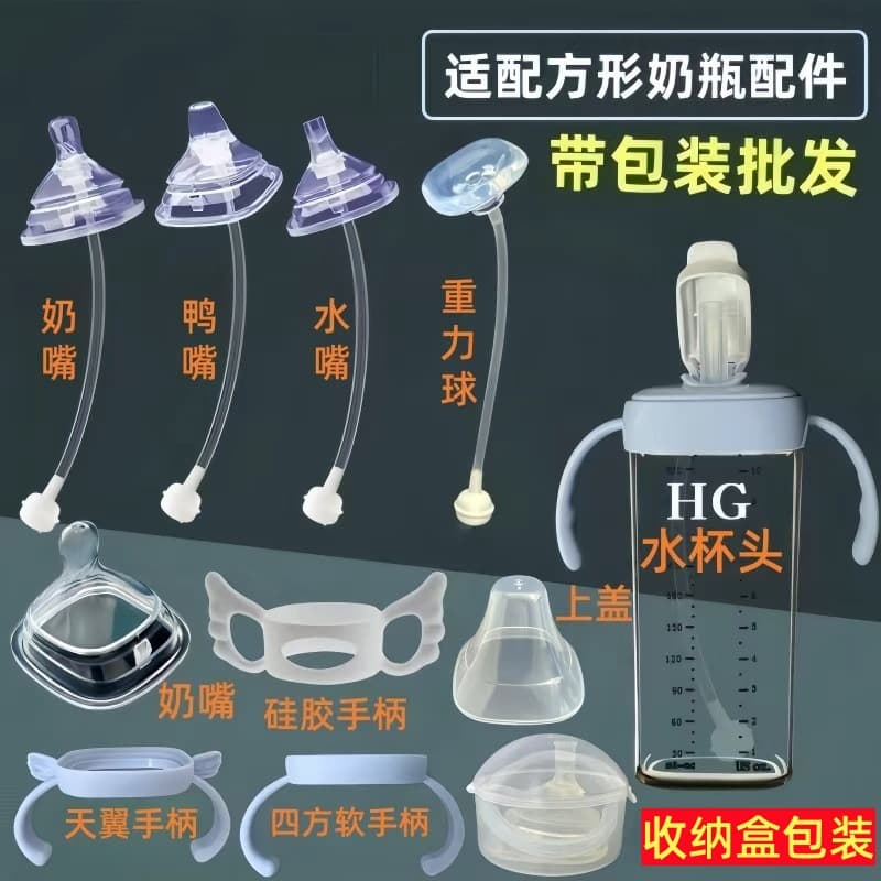 Daily Use Kitchen Dining Utensils/nipples/nipples