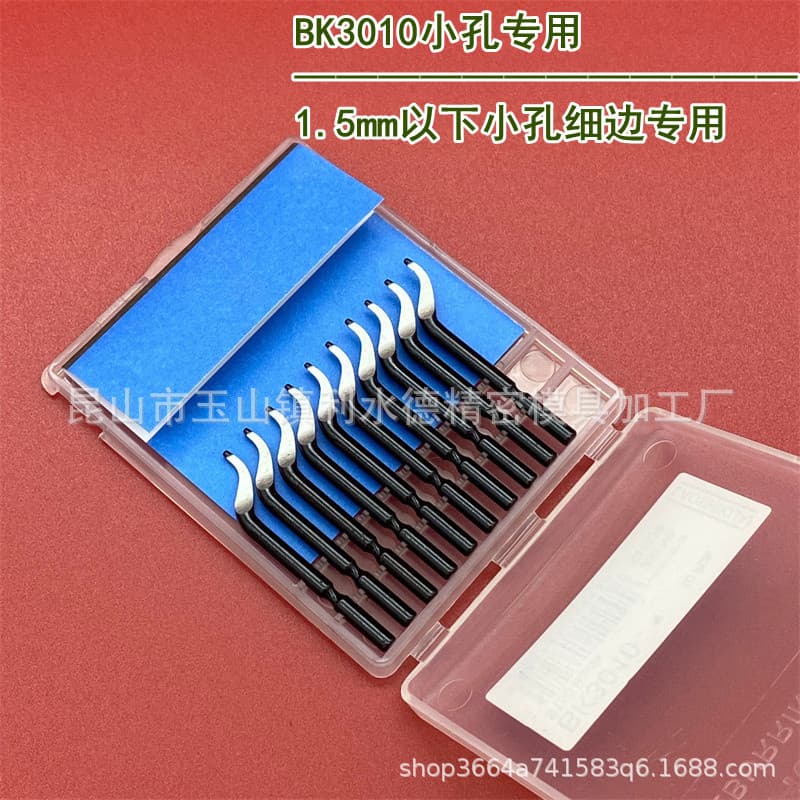 BK3010 Small Hole Trimming Knife Deburring Scraper, Fine Edge Stainless Steel Scraper for Copper Tube and Aluminum Materials