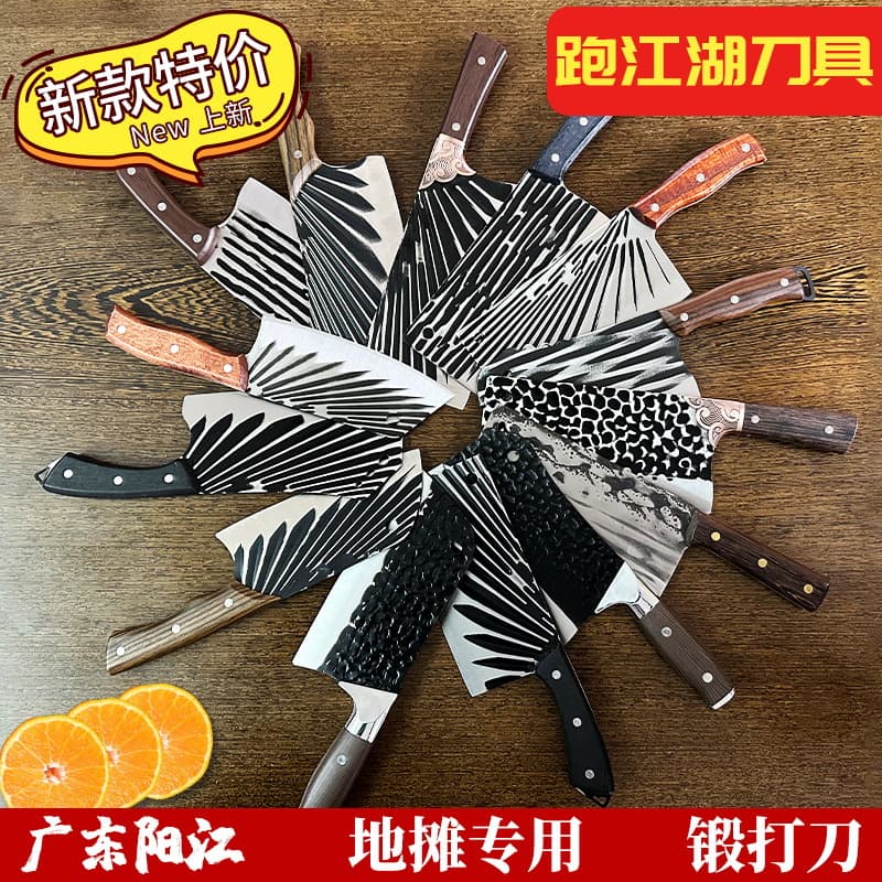 Traveling Vendor ¥20 Model Forged Kitchen Knife, Guangdong Yangjiang Dual-Purpose Home Chopping and Slicing Tool