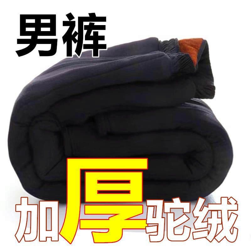 Winter Camel Wool Cotton Pants for Men, Middle-aged and Elderly, Thickened with Fleece Lining and Elastic Waist, High-waisted Warm Pants for Dads