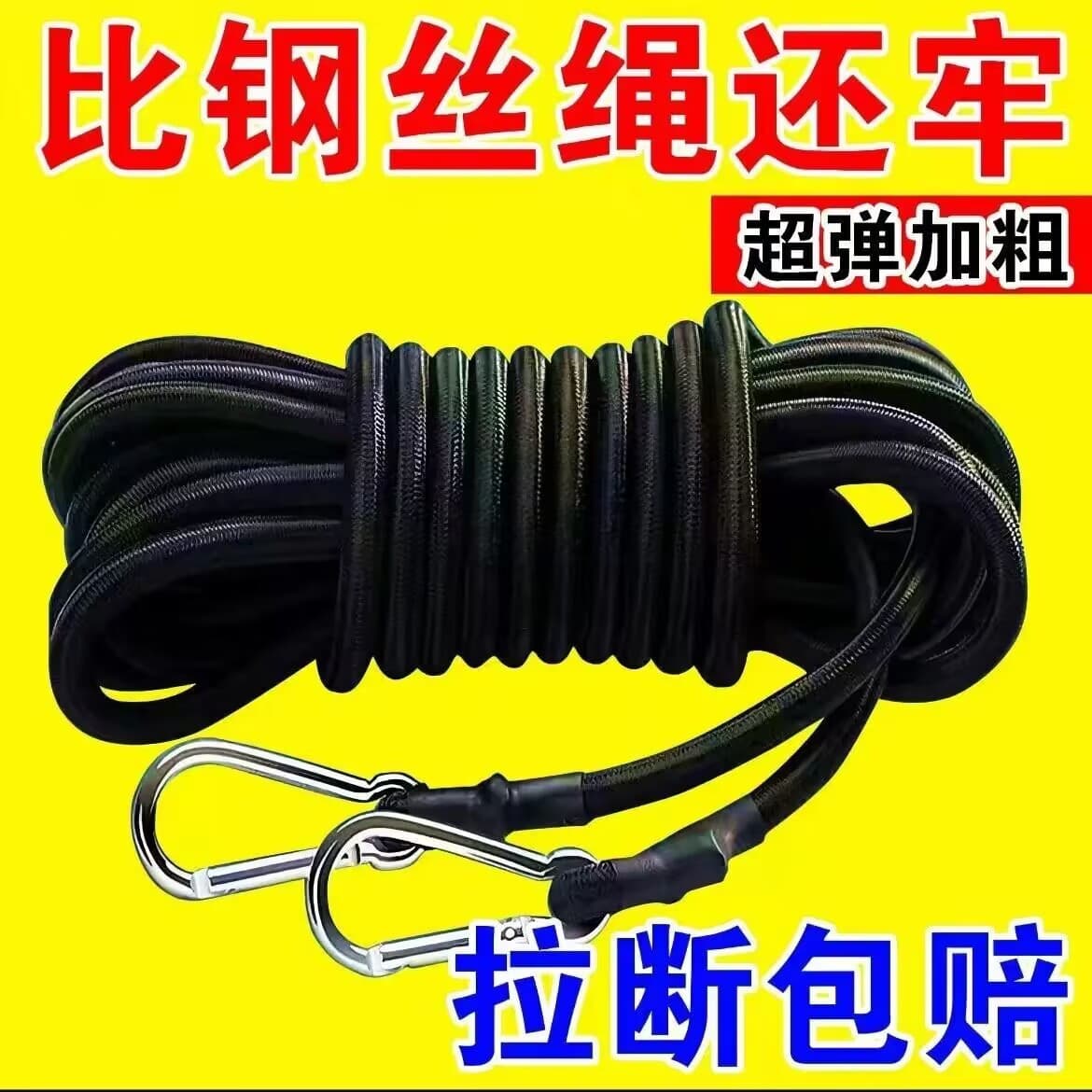 New Motorcycle Multi-Functional Tie-Down Straps, Binding Rope, Windproof Rope, Thickened Safety Non-Detachable Hook, Truck Tie-Down Rope