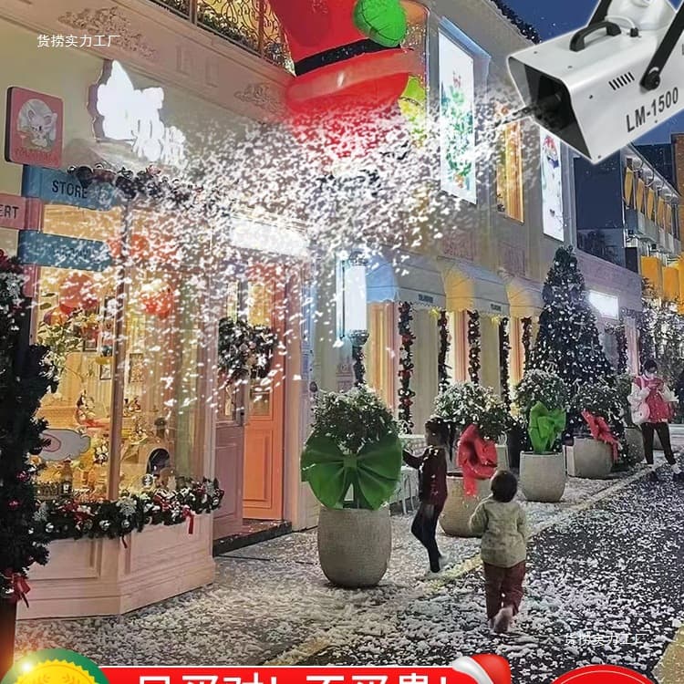 1500 Remote Control Snow Machine Outdoor Concentrated Snow Sprayer Artificial Snow Wedding Props Christmas Snow Machine