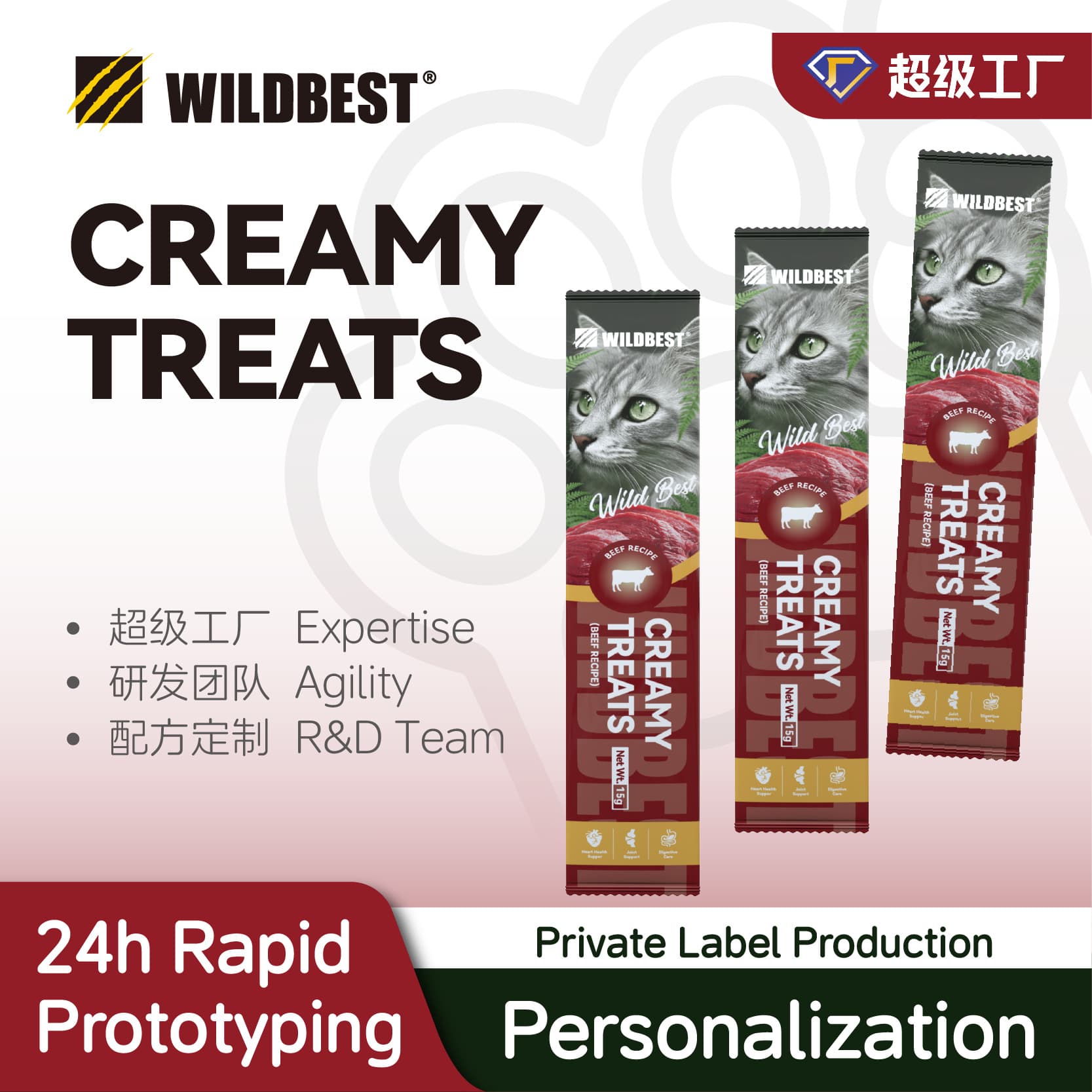 WILDBEST Beef Cat Sticks Wet Food Treats from Direct Factory