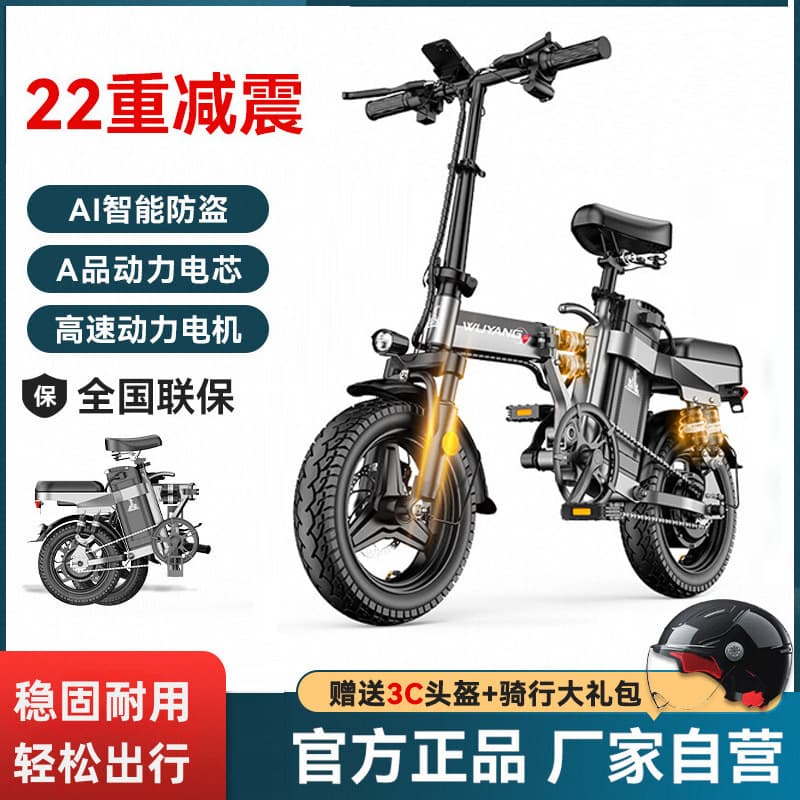 Folding Electric Scooter for Designated Driving, New National Standard Lithium Battery, Ultra-Lightweight Portable Electric Bike