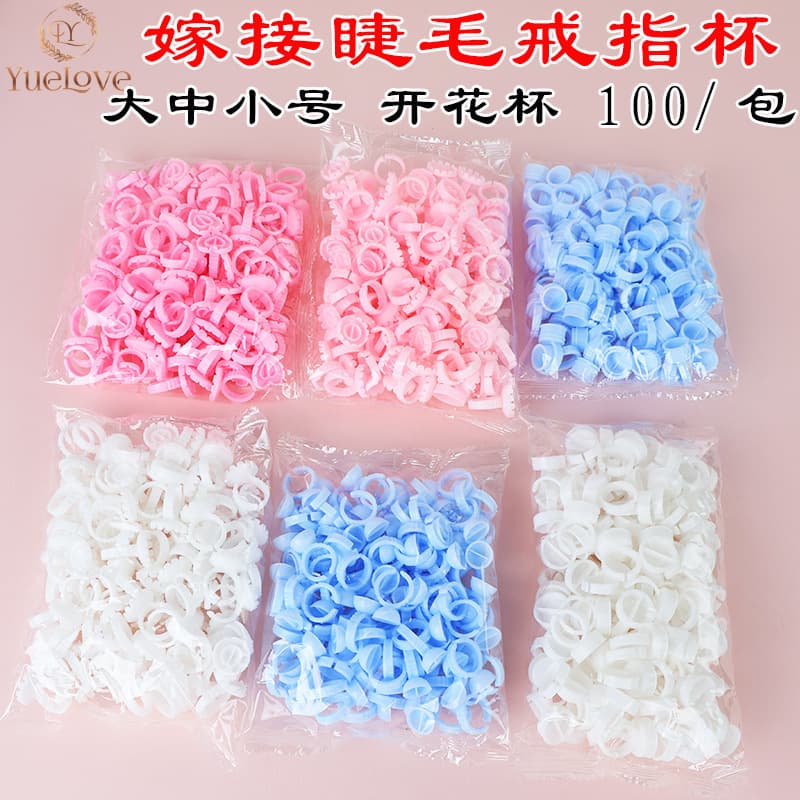 Cross-Border False Eyelash Tattoo Color Ink Cups, Eyebrow Tattoo Ring Cups, Eyelash Extension Glue Ring Cups, Large, Medium, and Small Blossom Cups