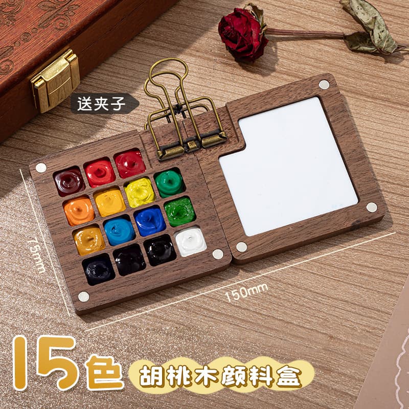 Mini watercolor paint box in walnut wood, portable for carrying around, keeping an account book, sketching, traveling, painting, and color mixing.