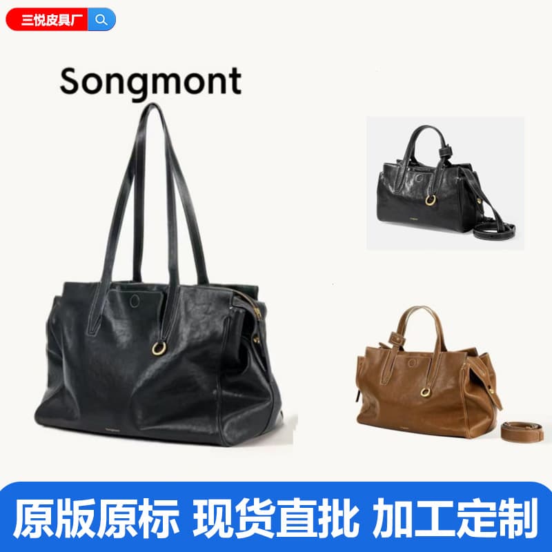 [Li Na Same Style] Songmong Shanzia Yousong Trail Series Jianwu Travel Bag Vegetable-Tanned Leather Tote Bag