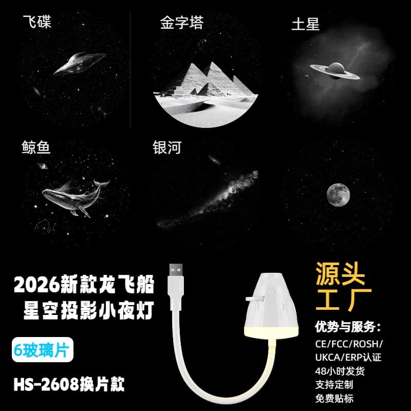 Starry Sky Ceiling Projector Light Entrance Pattern Projector Light Northern Lights USB Starry Sky Projection Night Light