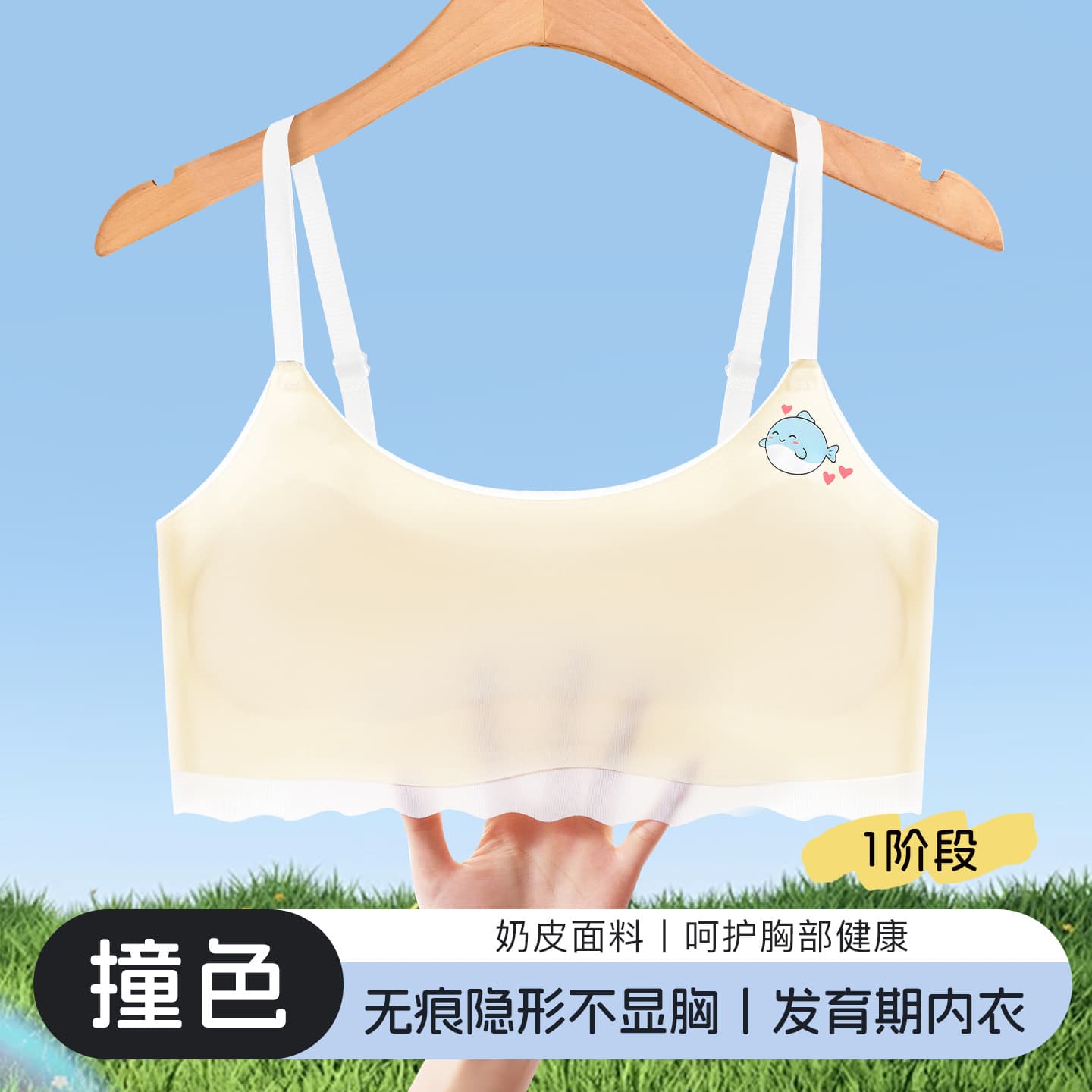 Girls' Bra for Developmental Stage, Teenage Student Bra with Fixed Cups, Vest Bra for Ages 9-12