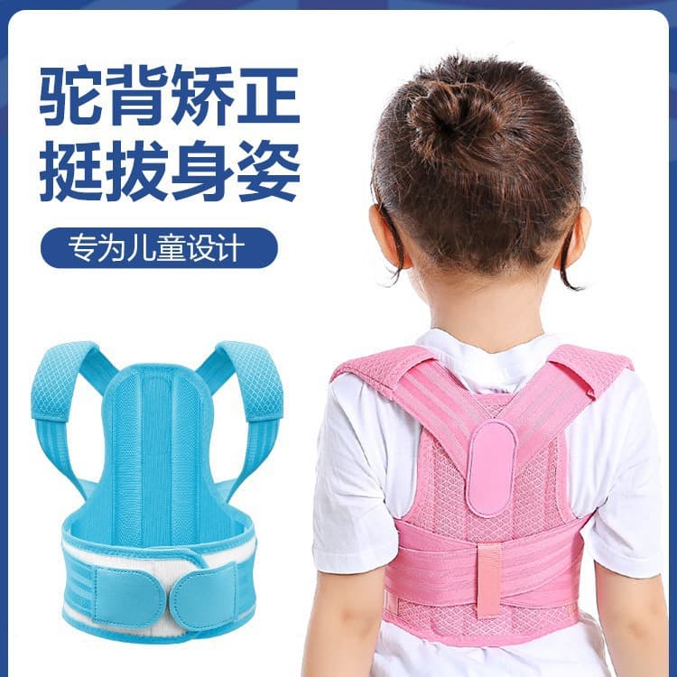 Hunchback corrector for adults and children, invisible correction for students and teenagers, sitting posture specific straight back device for men and women.